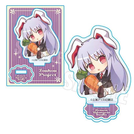 ぎゅぎゅっとミニスタンド Part2 東方Project/鈴仙・優曇華院・イナバ