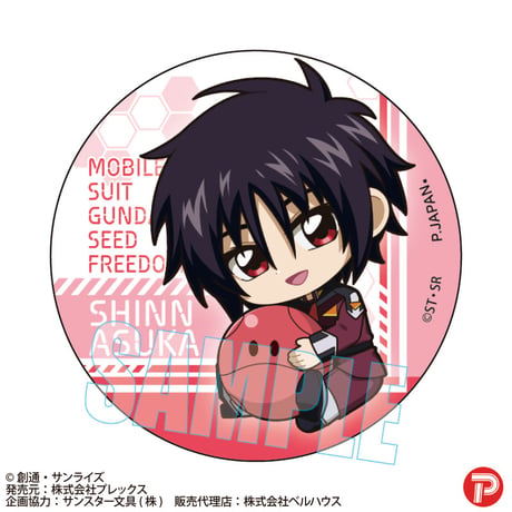 〈再販〉トレーディング缶バッジ  機動戦士ガンダムSEED FREEDOM/ぎゅぎゅっと