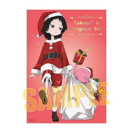 トレーディング箔押しブロマイド タコピーの原罪