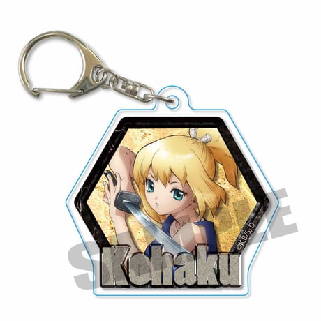 石板キーホルダー Ｄｒ．ＳＴＯＮＥ/コハク_AKBN-02