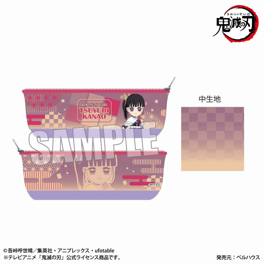 61c5484acc32430b0068a839