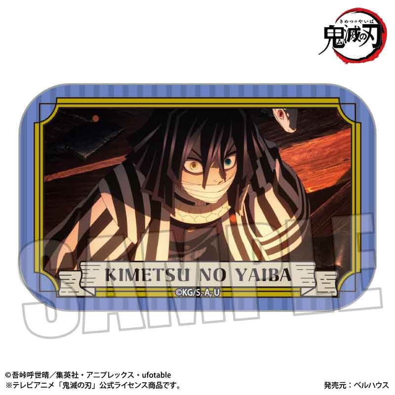 トレーディングスクエア缶バッジ アニメ「鬼滅の刃」 | ベルハウスショップ