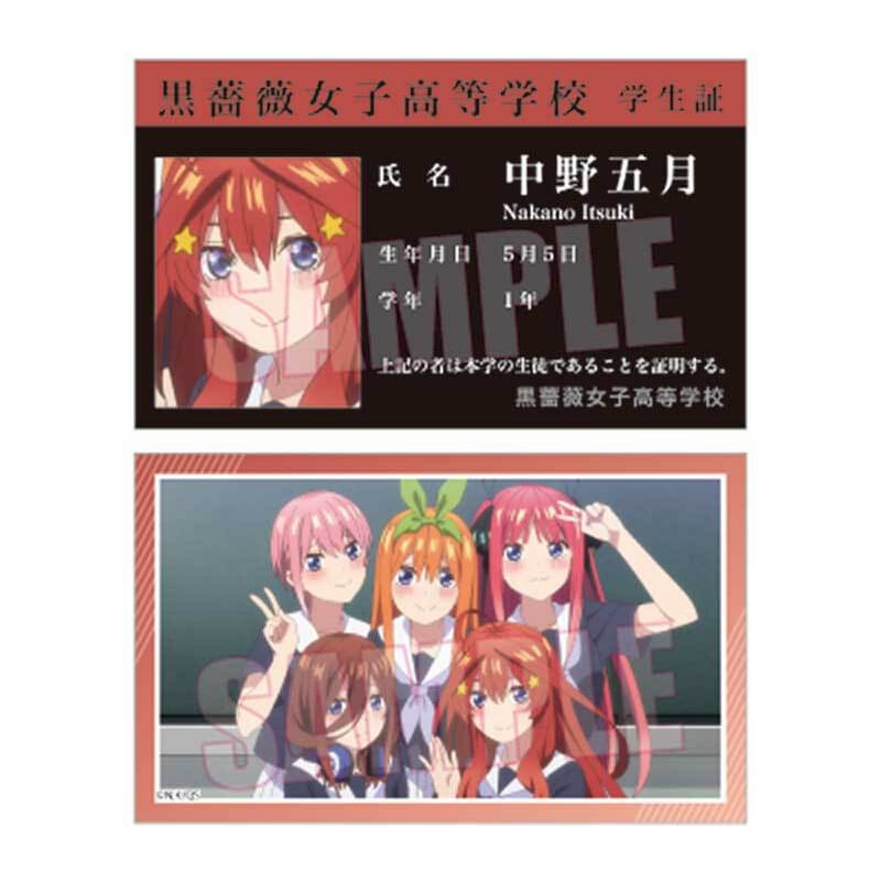 コレクションカード 五等分の花嫁∽ | ベルハウスショップ コレクションカード 五等分の花嫁∽ | ベルハウスショップ