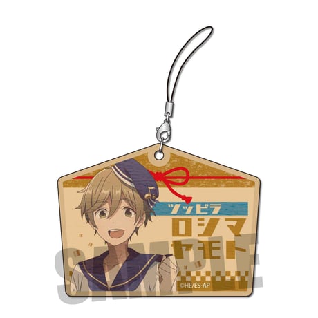 和れとろエコストラップ Part1　 あんさんぶるスターズ！/真白 友也