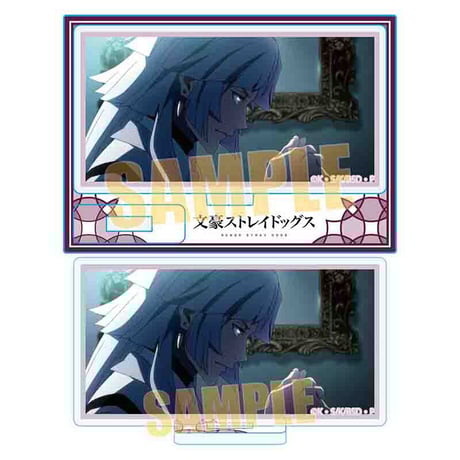 メモリーズミニスタンド 文豪ストレイドッグス/シグマ