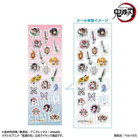 ベルハウスショップ ベルハウスショップ