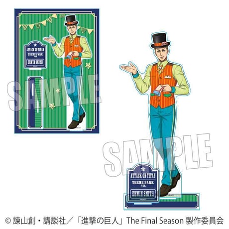 MEGAアクリルスタンド 進撃の巨人/エルヴィン・スミス テーマパークver.