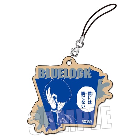 木札ストラップ ブルーロック/二子 一揮
