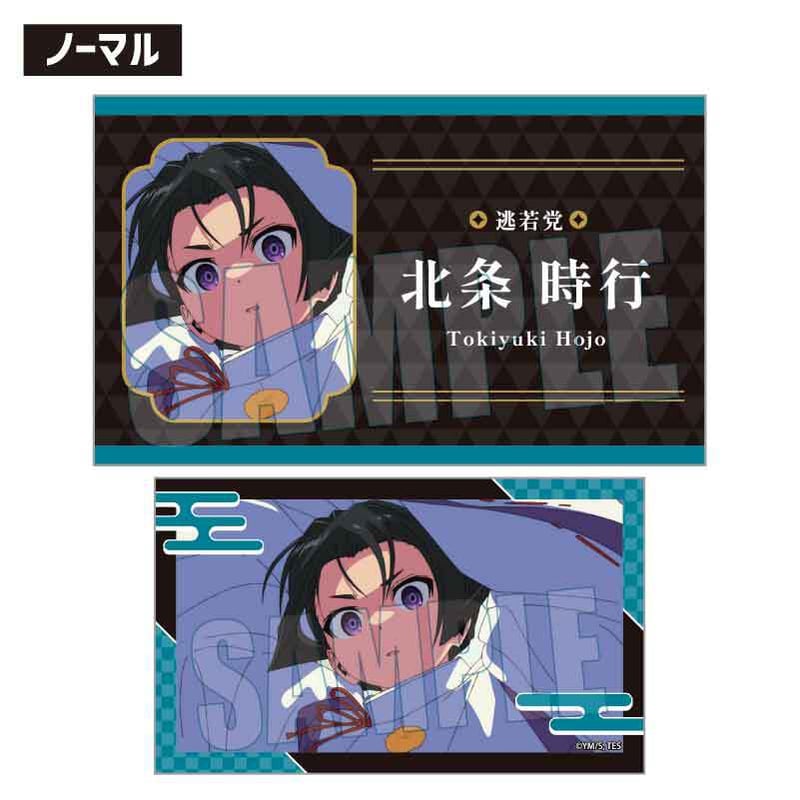 ♤逃げ上手の若君　1〜16巻　特典　アニメ化記念 千社札風ステッカー 新品 逃げ上手の若君16巻購入特典のステッカー 非売品 アニメイト