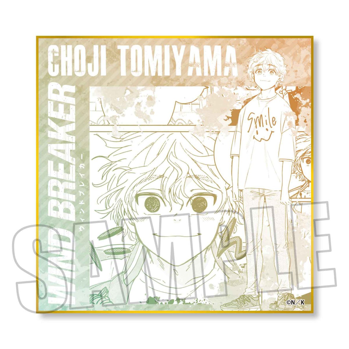 トレーディング色紙 WIND BREAKER | ベルハウスショップ