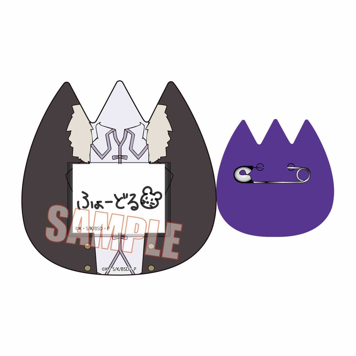 トレーディングおなまえバッジ 文豪ストレイドッグス | ベルハウスショップ