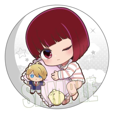 トレーディング缶バッジ  【推しの子】/ぎゅぎゅっと おやすみver.