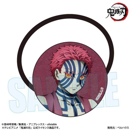 ヘアゴム アニメ「鬼滅の刃」猗窩座