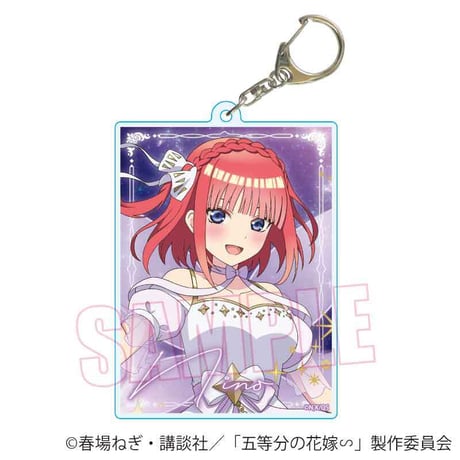 ちょいデカアクリルキーホルダー 五等分の花嫁∽/中野 二乃 cosmo dress ver.