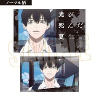 スリムタペストリー チェンソーマン/レゼ | ベルハウスショップ