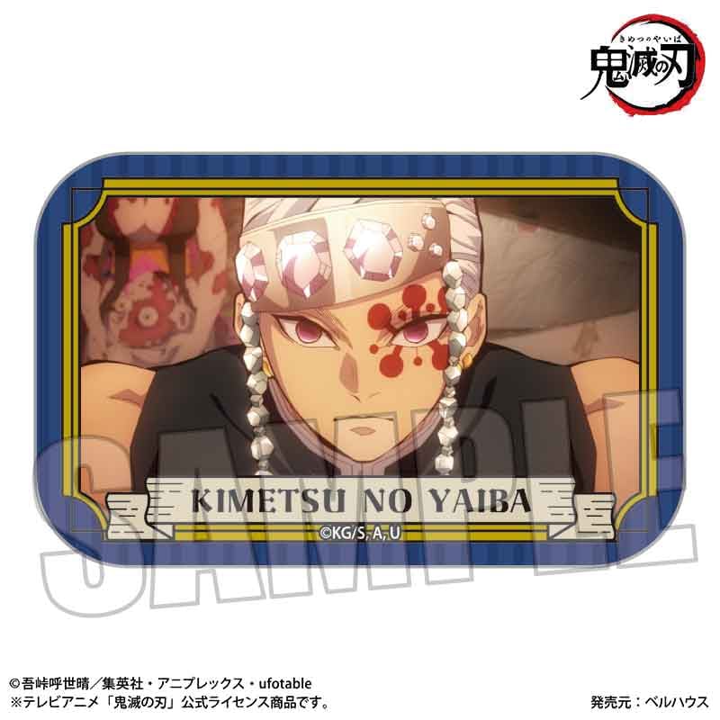 トレーディングスクエア缶バッジ アニメ「鬼滅の刃」 | ベルハウスショップ