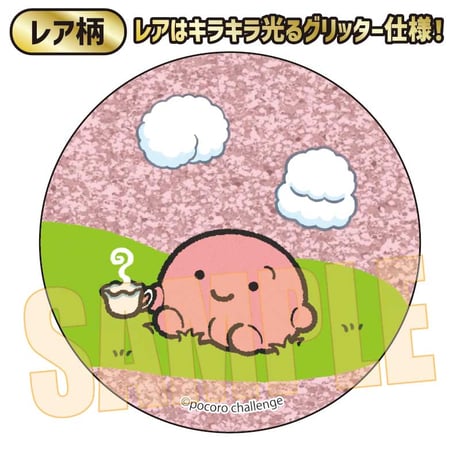トレーディング缶バッジ ぷりぷりうちゅうじん
