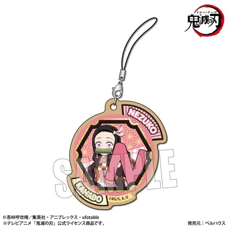 木札ストラップ アルファベットver. 「鬼滅の刃」竈門 禰豆子