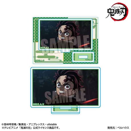 メモリーズミニスタンド Part3 アニメ「鬼滅の刃」刀鍛冶の里編/竈門 炭治郎B