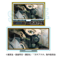 メモリーズミニスタンド ガチアクタ/エンジン
