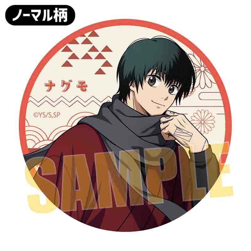 サカモトデイズ　20巻　ゼブラック　当選品　缶バッジ　4種　未開封 SAKAMOTO DAYS/サカモトデイズ【公式】 on X: 