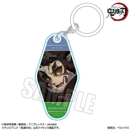 トレーディングアクリルマーカーチャーム アニメ「鬼滅の刃」/鬼ver.