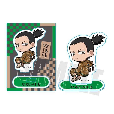 ミニスタンド NARUTO-ナルト- 疾風伝/奈良シカマル きぐるみパジャマver.