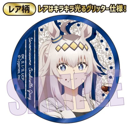 トレーディング缶バッジ アニメ『ウマ娘 シンデレラグレイ』/チョコレート