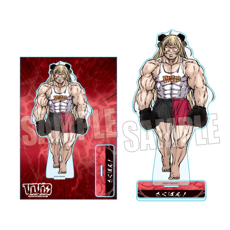 【事後通販限定】MEGAアクリルスタンド せかいびっと