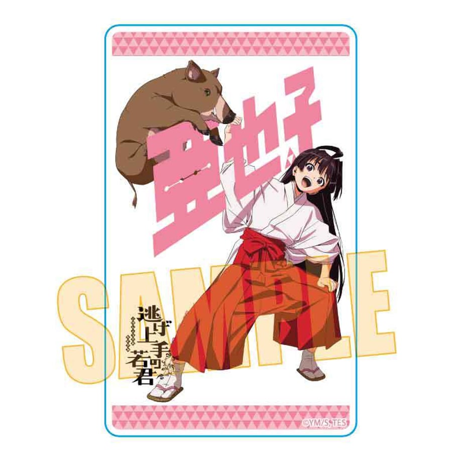 66a9d19c1b359a00015ecb9b