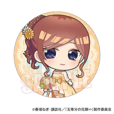 缶バッジ 五等分の花嫁∽/中野 三玖 オレンジデーver.