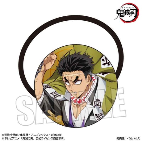 ヘアゴム アニメ「鬼滅の刃」/悲鳴嶼 行冥(無限城編ver.)