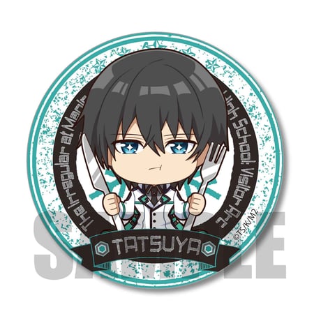 <再販>ごちきゃら缶バッジ魔法科高校の劣等生 来訪者編/司波 達也