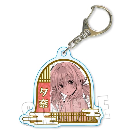 トレーディングアクリルキーホルダー 甘神さんちの縁結び