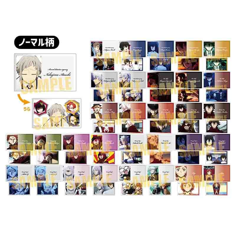 コレクションカード Part2 文豪ストレイドッグス/第5シーズン