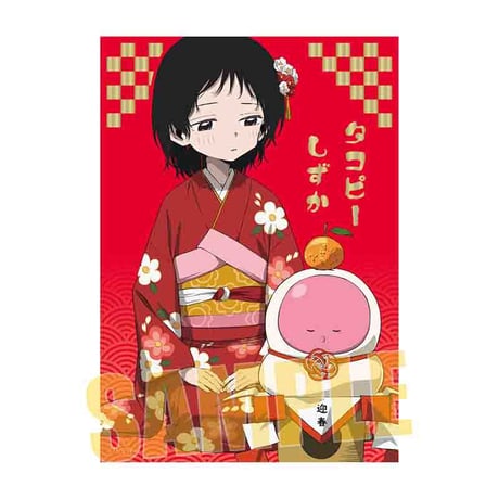 トレーディング箔押しブロマイド タコピーの原罪