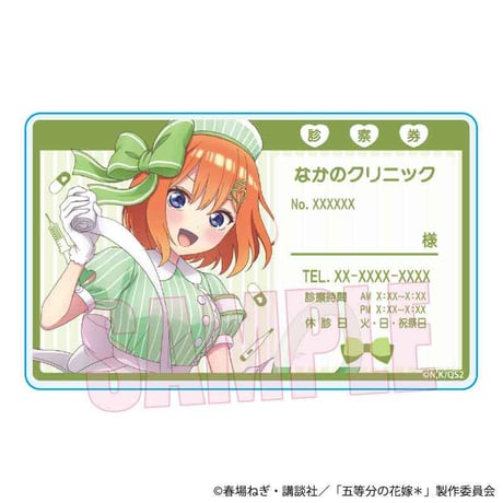 トレーディングアクリルカード 五等分の花嫁＊/リボンナースver.