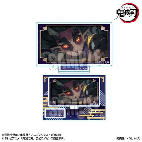〈再販〉メモリーズミニスタンド 鬼ver. アニメ「鬼滅の刃」刀鍛冶の里編/憎珀天
