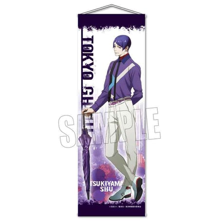 スリムタペストリー 東京喰種トーキョーグール/月山 習rain ver.