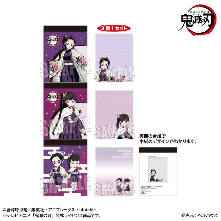 61c54852cc32430b0068a876