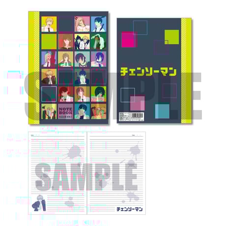 B5ノート Part3 チェンソーマン/集合