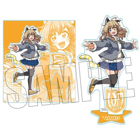 アクリルスタンド せかいびっと