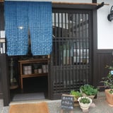 みうち雑貨店