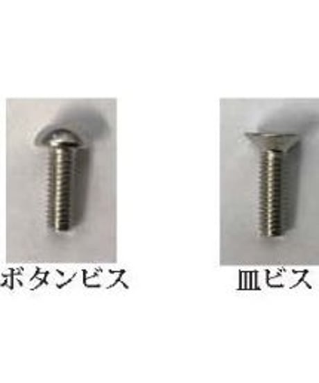 【TSB-06NI】M3六角ボタンビス ニッケルクローム 6mm