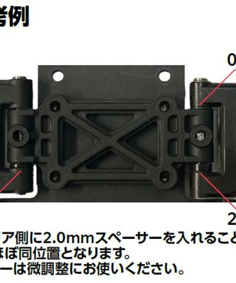 広切角対応 ASTフロントロアアーム RDX用