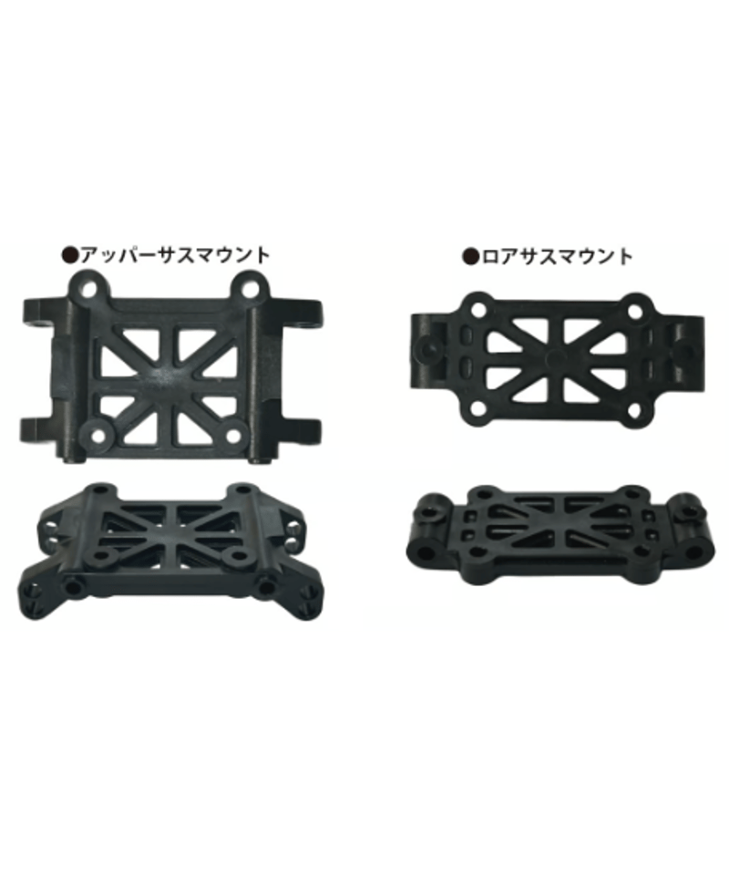 ろあさん専用 TP-646】高剛性RDX用フロントサスマウント(アッパー/ロア)セット | TOPLINE