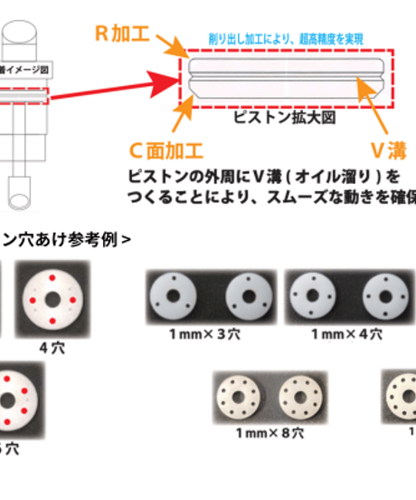 CATEGORY ダンパー関連パーツ | TOPLINE CATEGORY ダンパー関連パーツ | TOPLINE