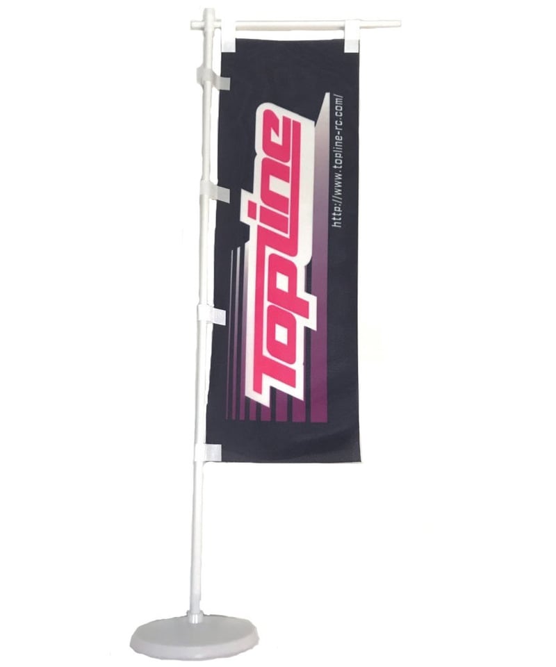 TP-99】TOPLINEオリジナルミニのぼり | TOPLINE