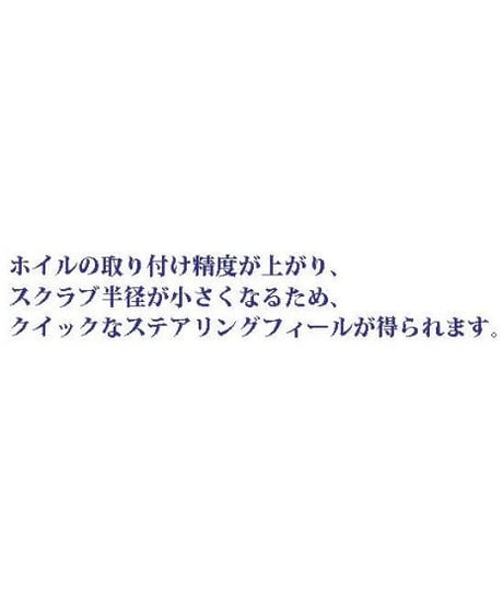 【TP-36】スマートホイールハブ（3mm樹脂製）