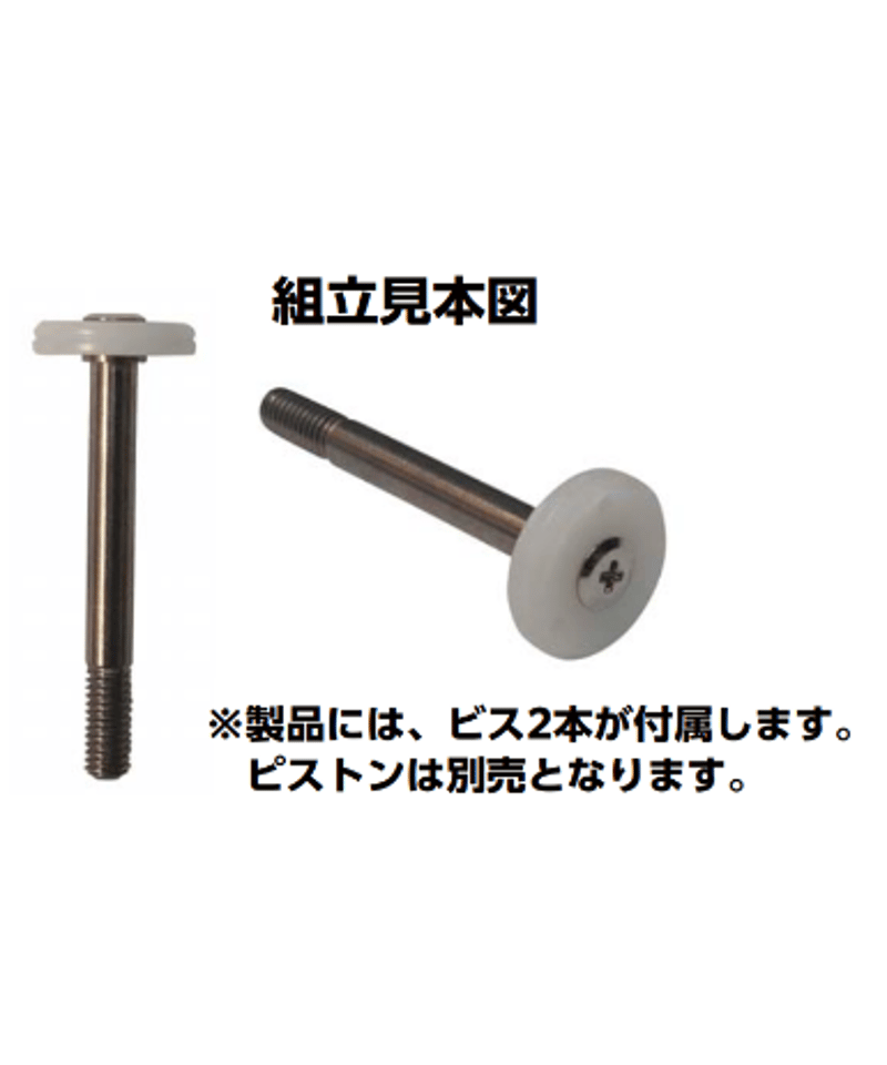 SHARP - トニオ DB-62｜フランス落とし用 落し受（上坪）｜シブタニ（SYS